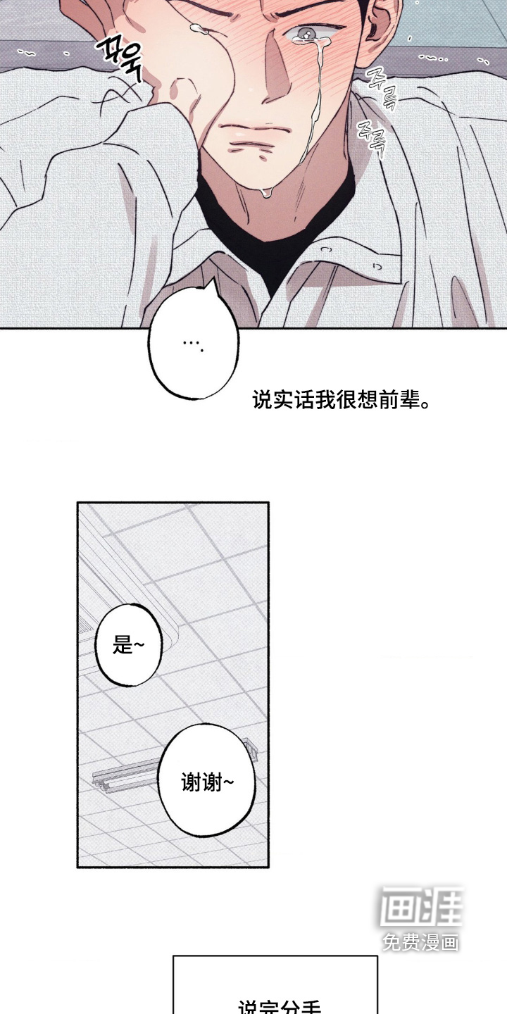第54话2