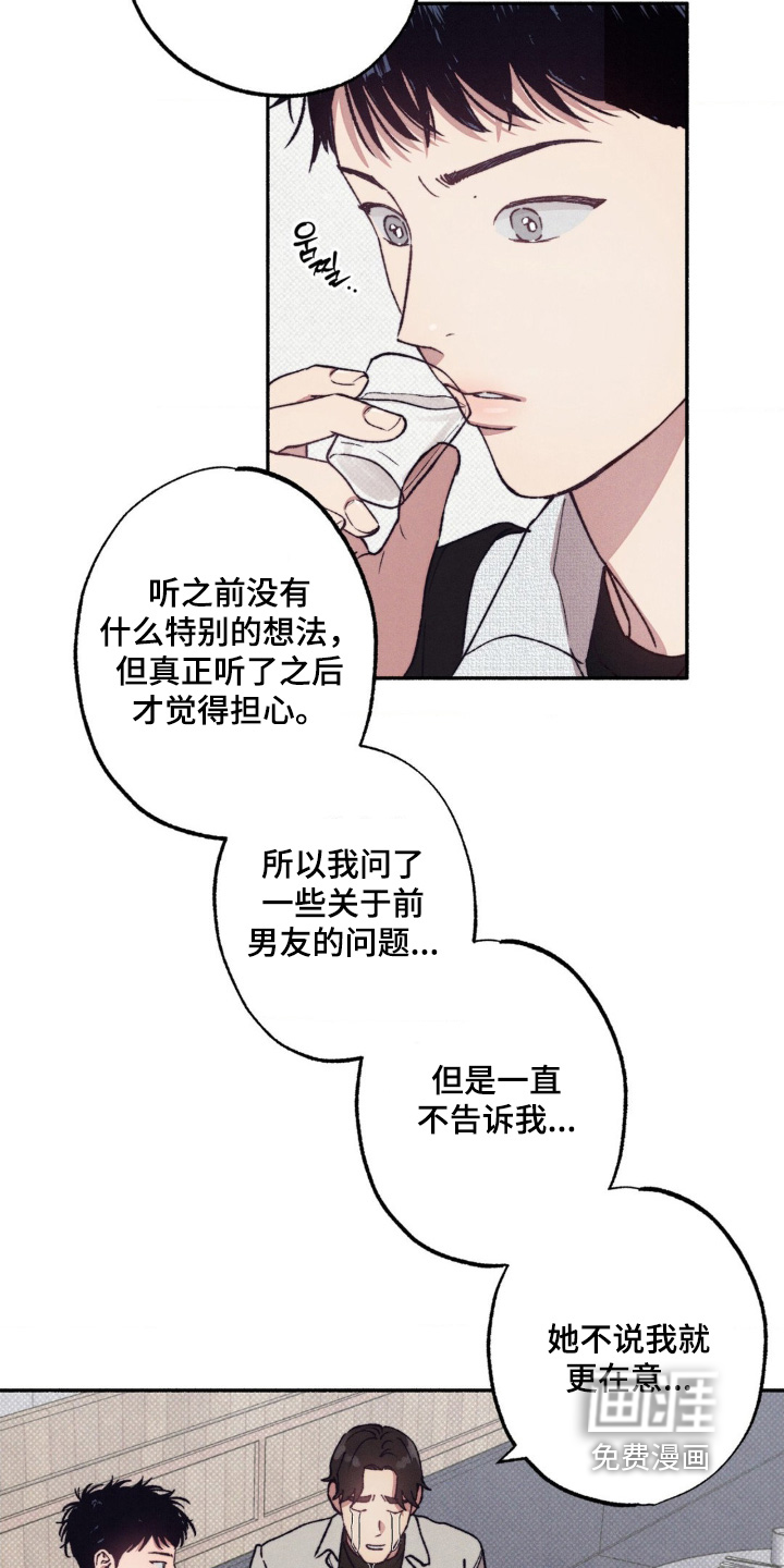 第54话13