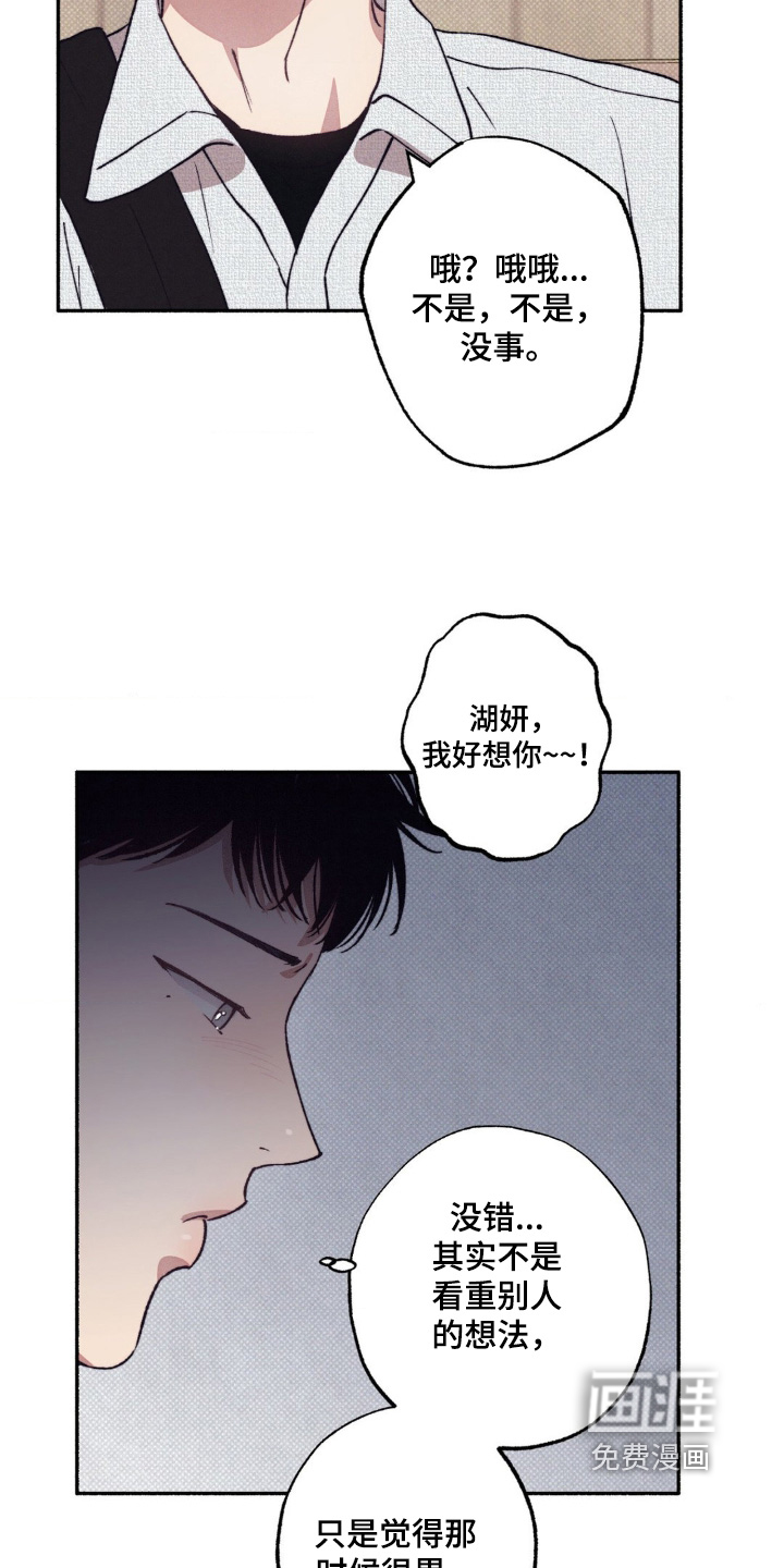 第54话21