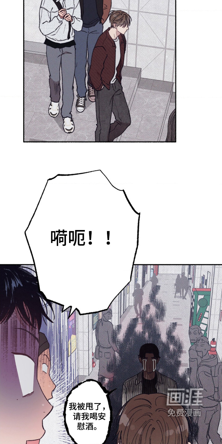 第54话4