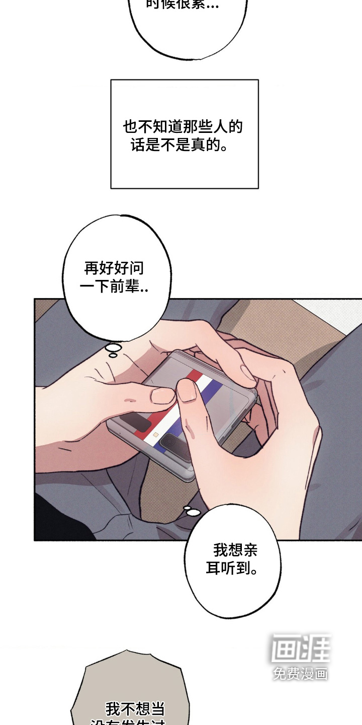 第54话22
