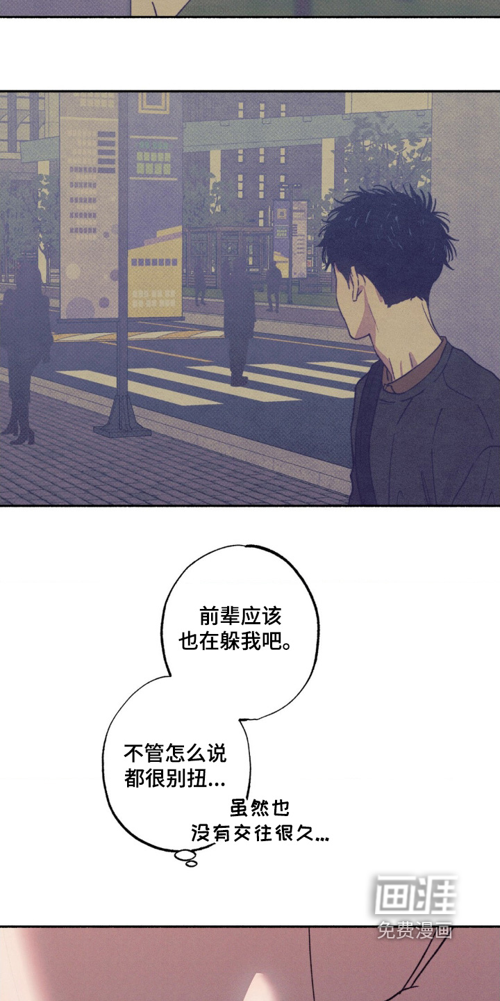 第53话7
