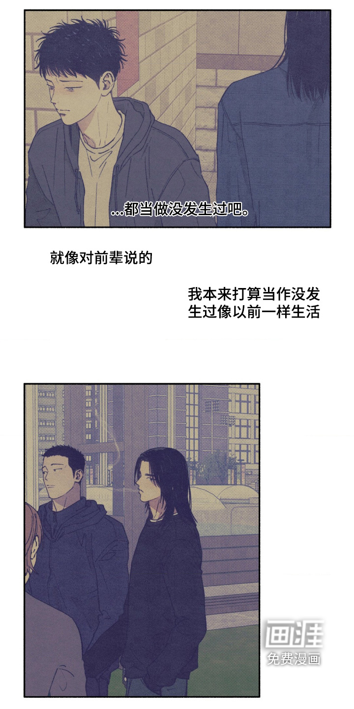 第53话3