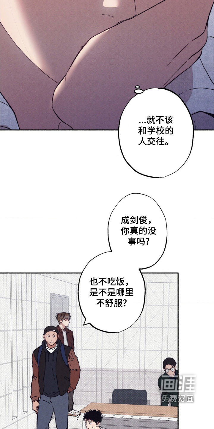 第53话8