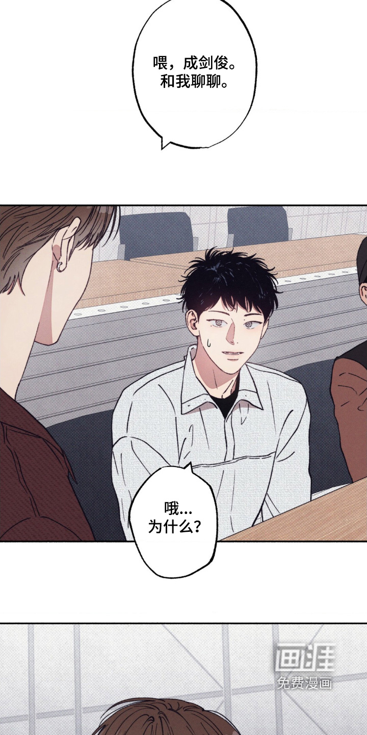 第53话11
