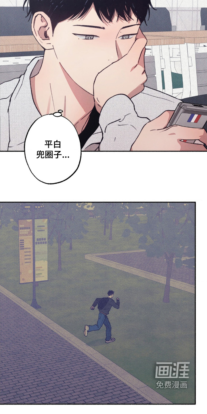 第53话5