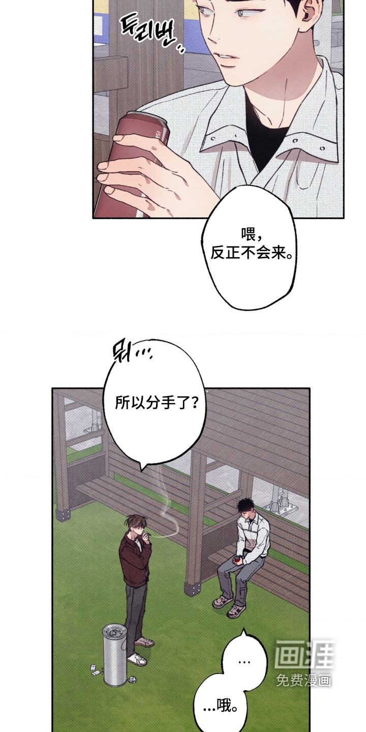 第53话19