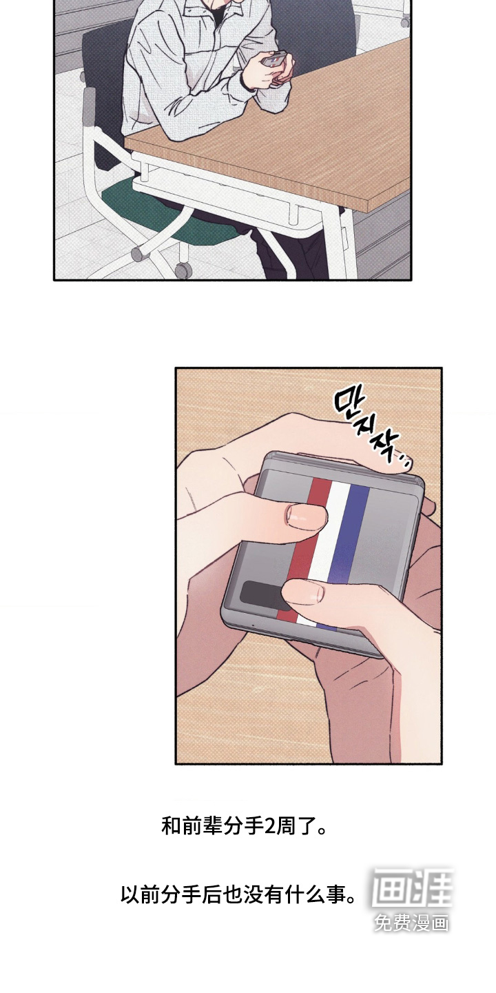 第53话2