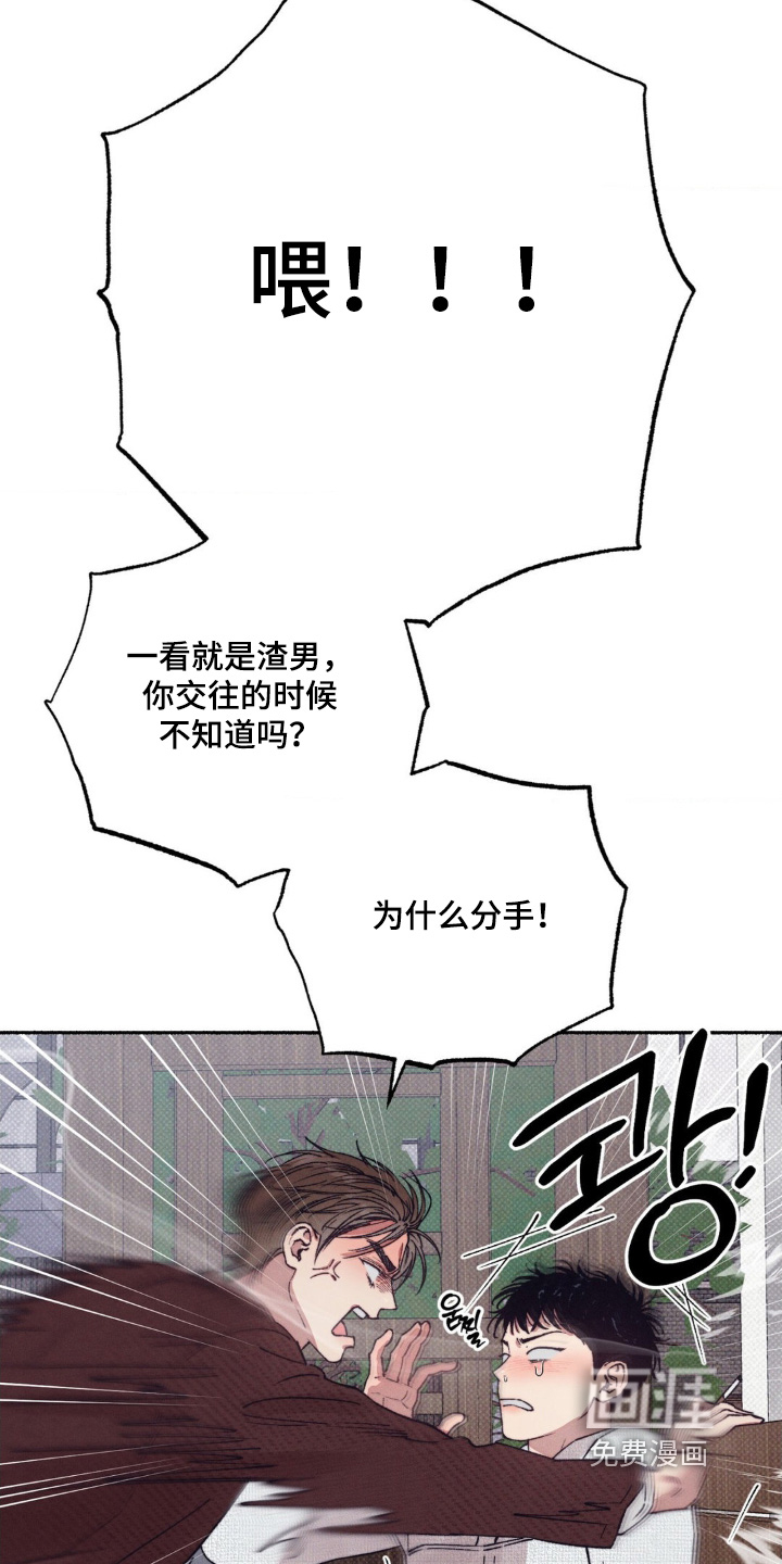 第53话23