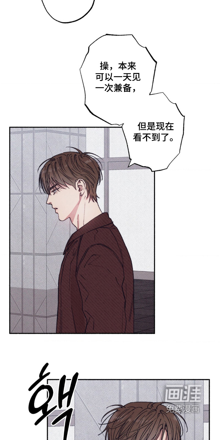 第53话14