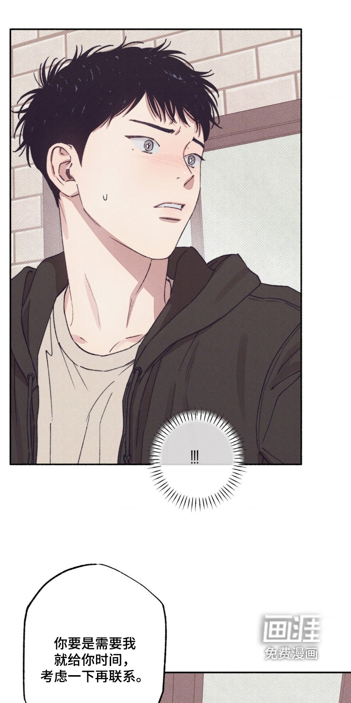 第52话15