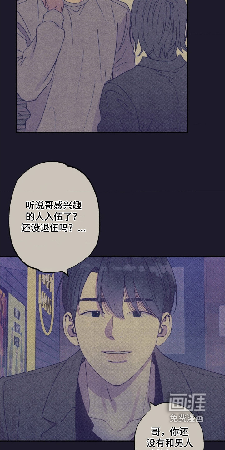 第52话1
