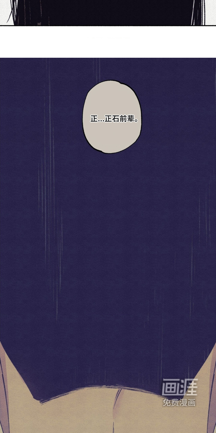 第51话2