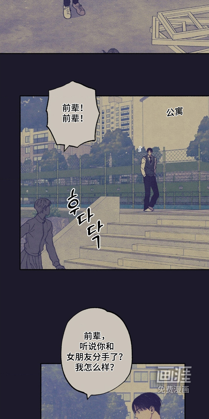 第51话18