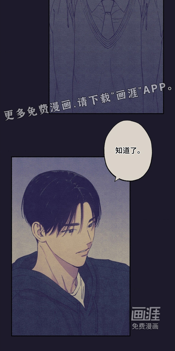 第51话21
