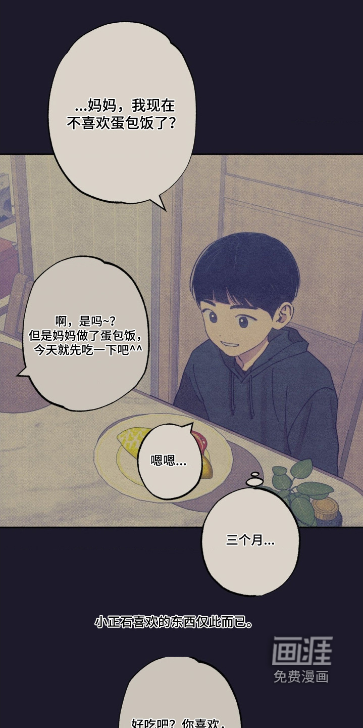 第51话9
