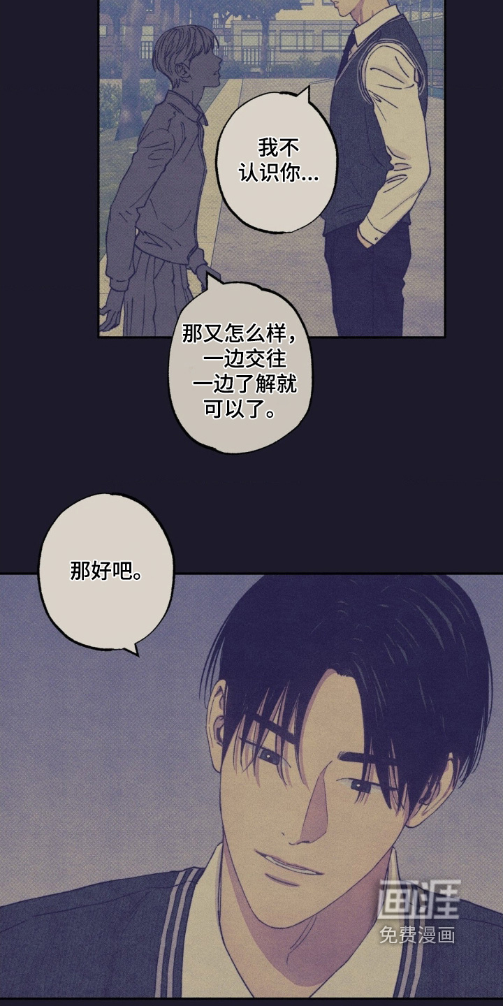 第51话19