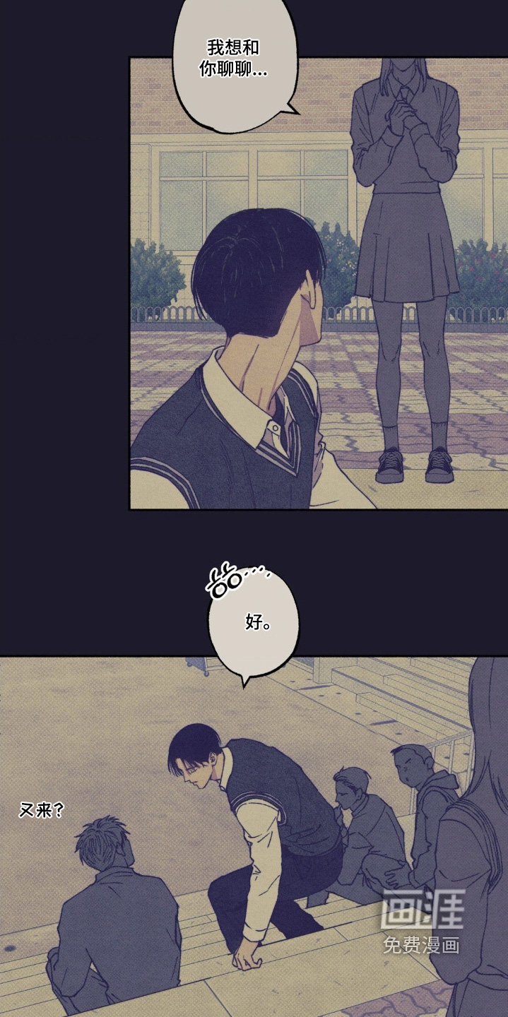 第51话4