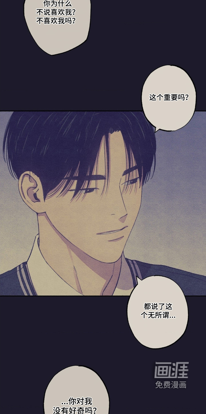 第51话13