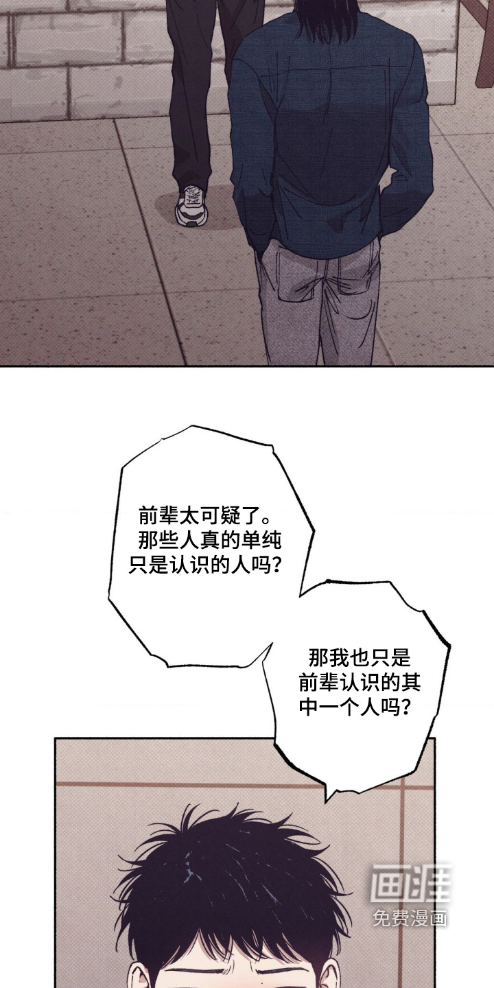 第50话11