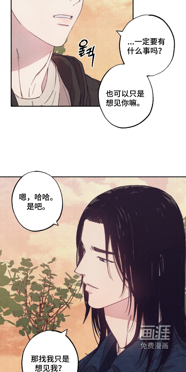 第50话6