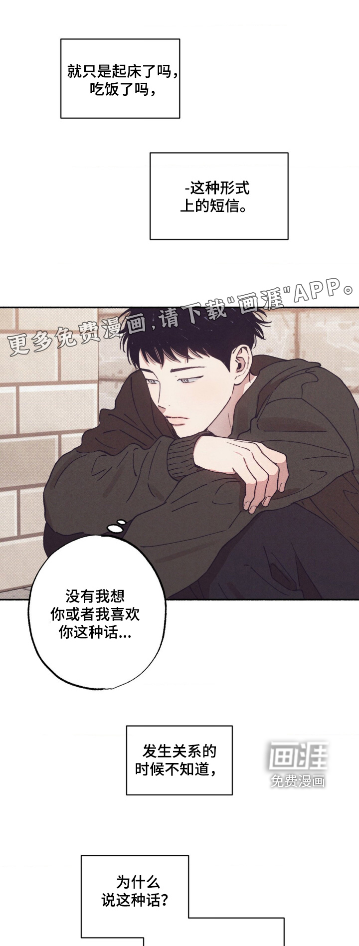 第50话0