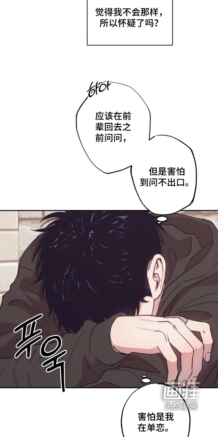 第50话1