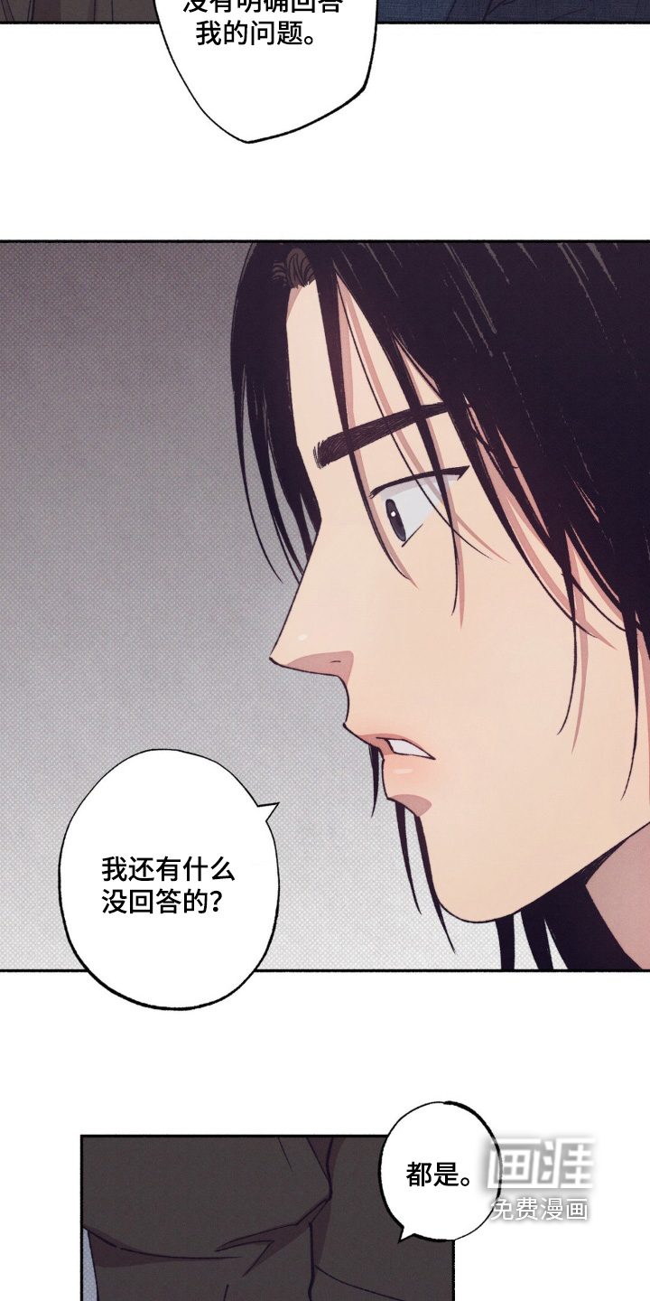第50话15