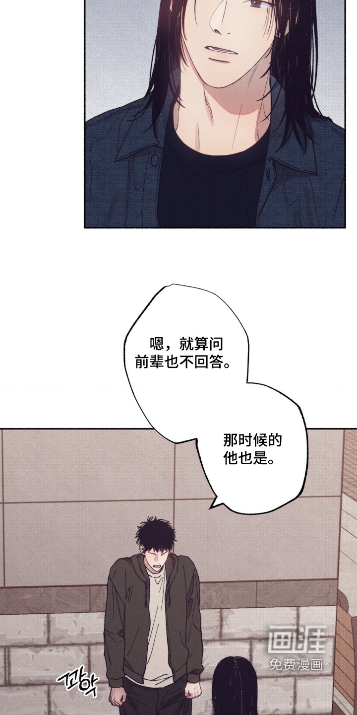 第50话10
