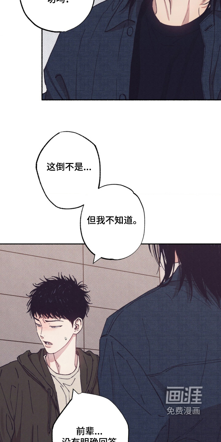 第50话14