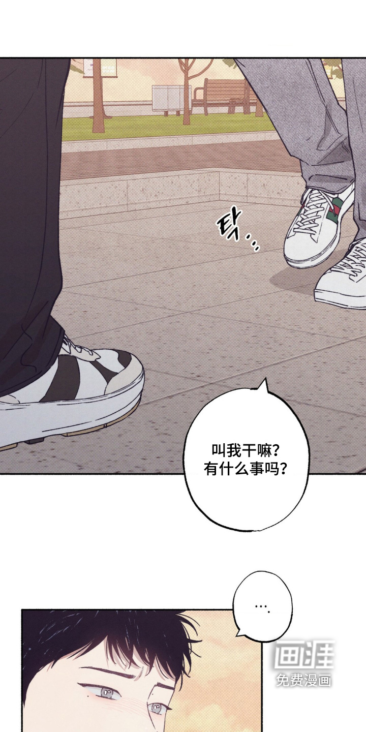 第50话5