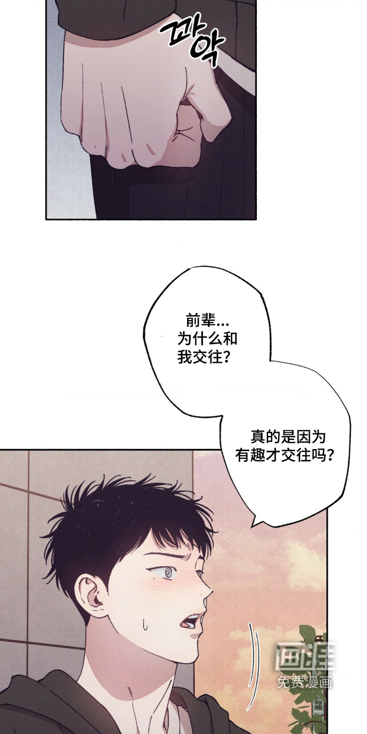 第50话16