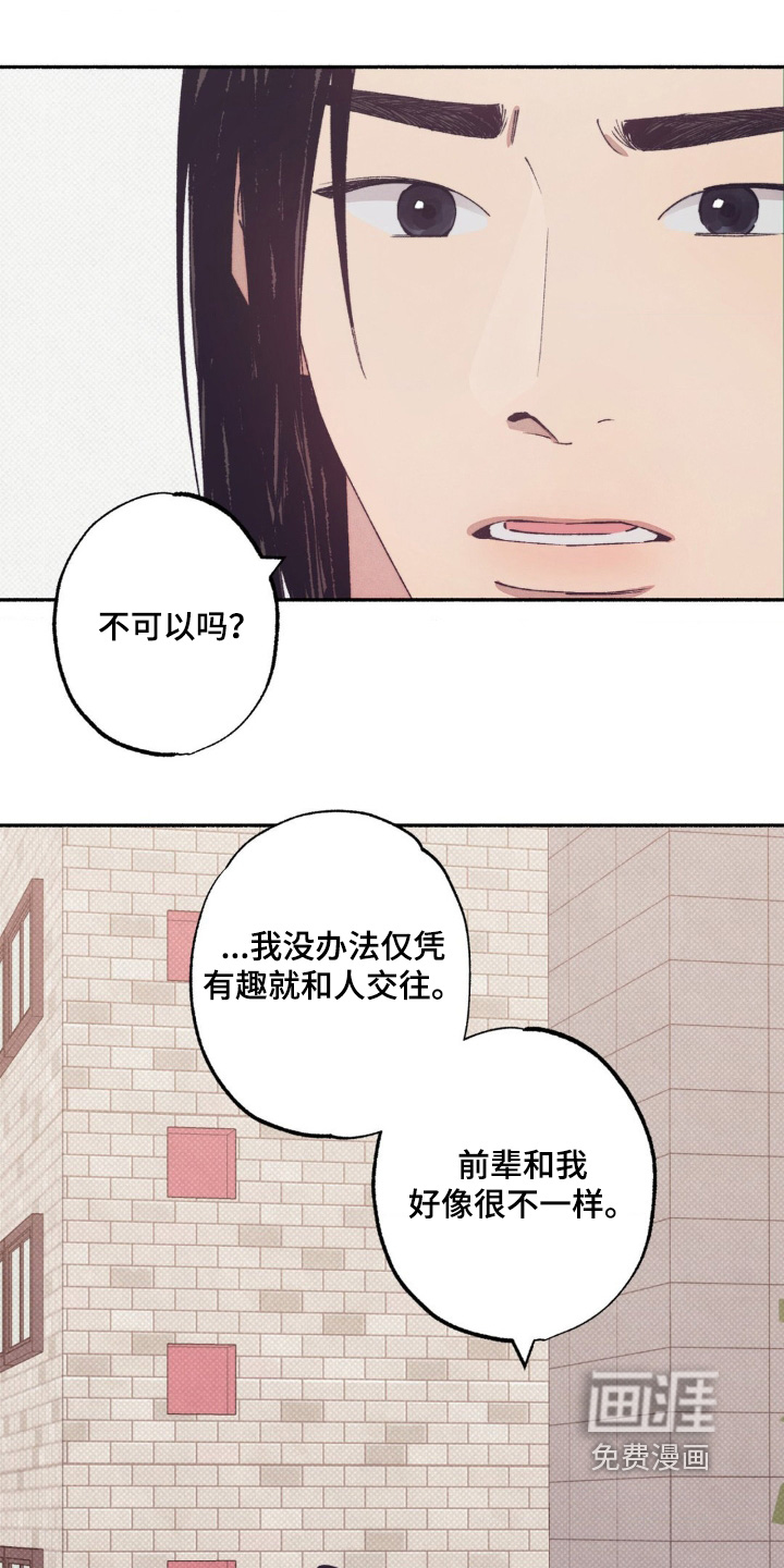 第50话19