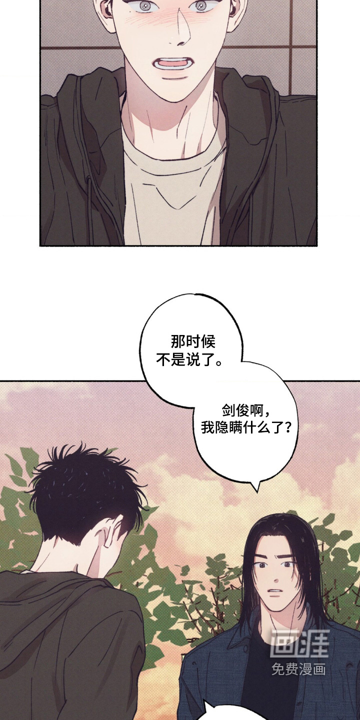 第50话12