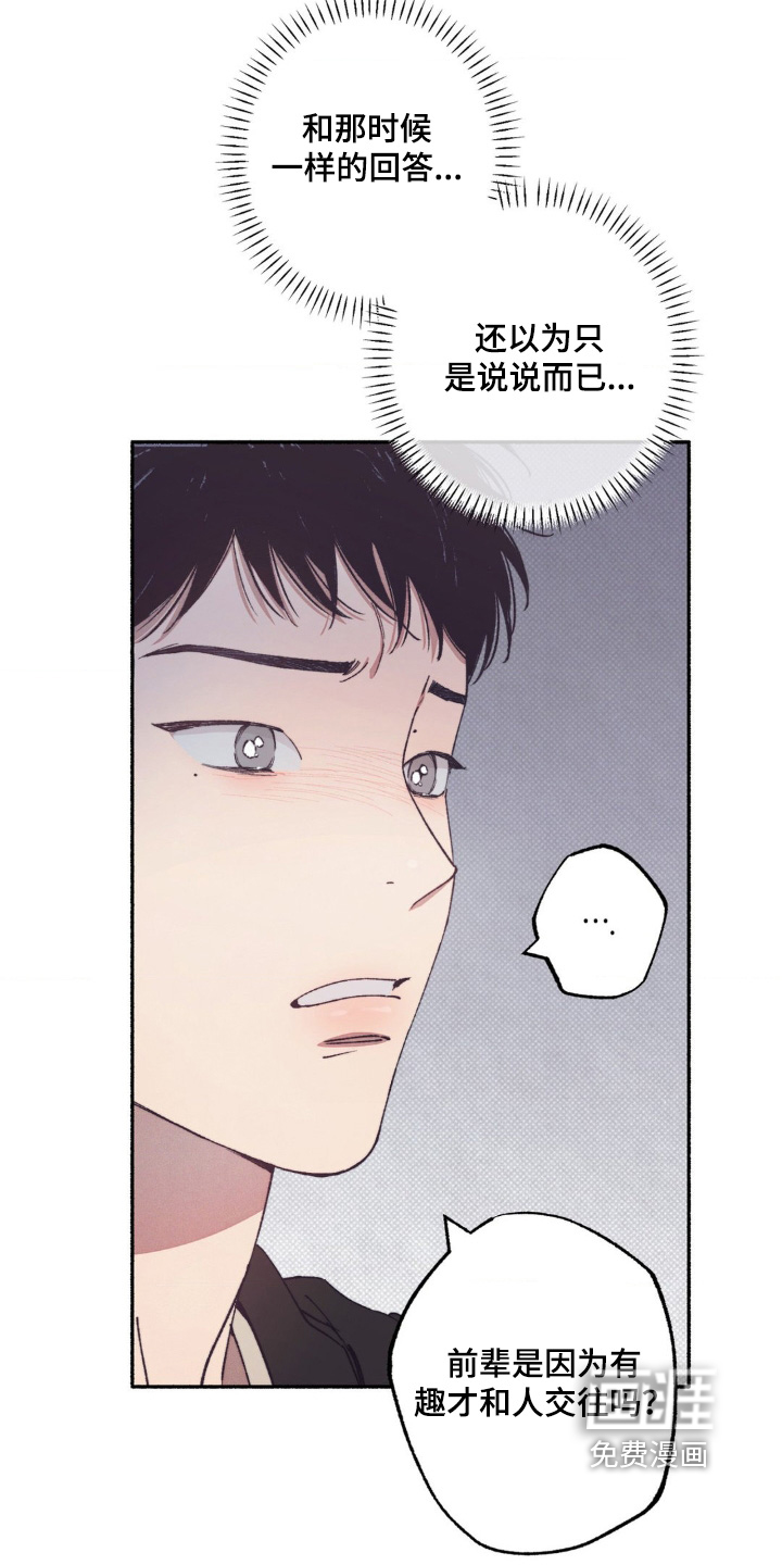 第50话18