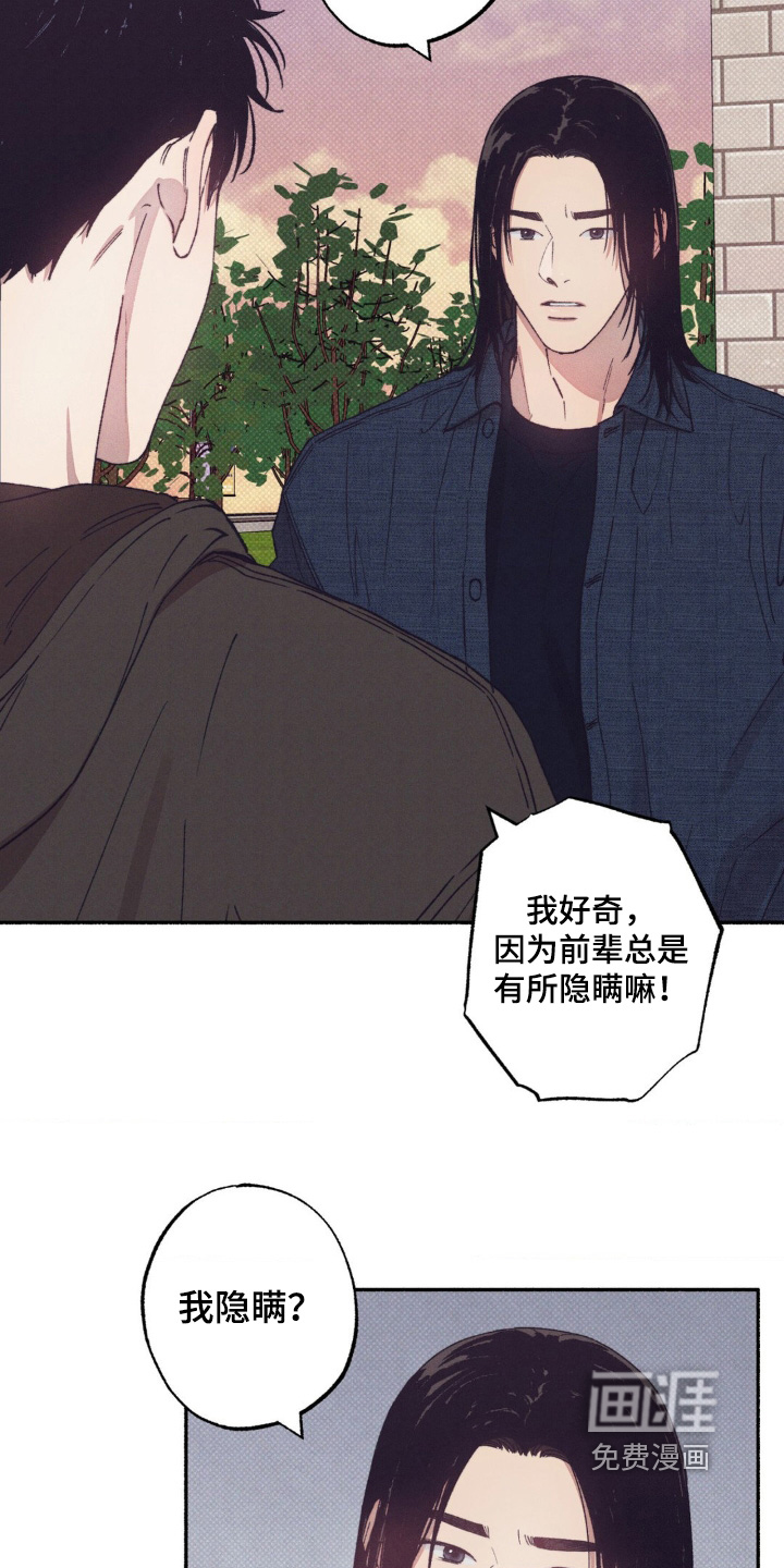第50话9