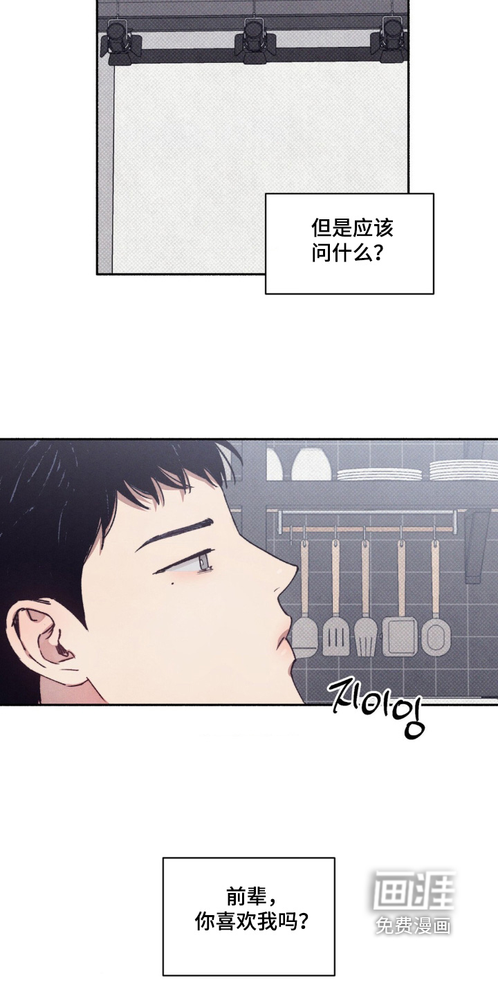 第49话1