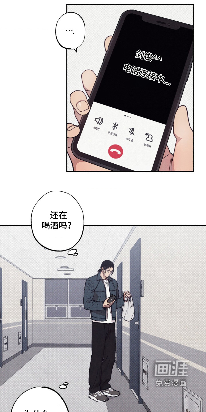 第49话4
