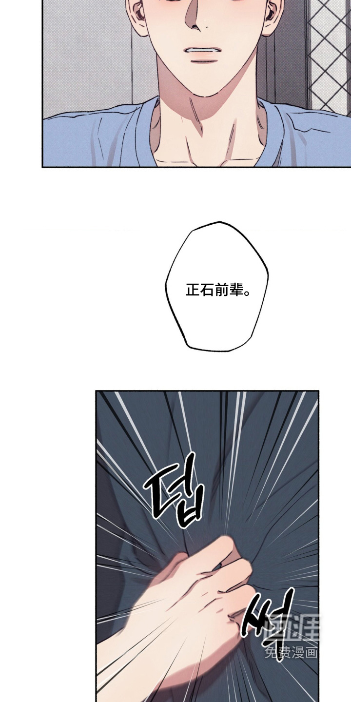 第49话13