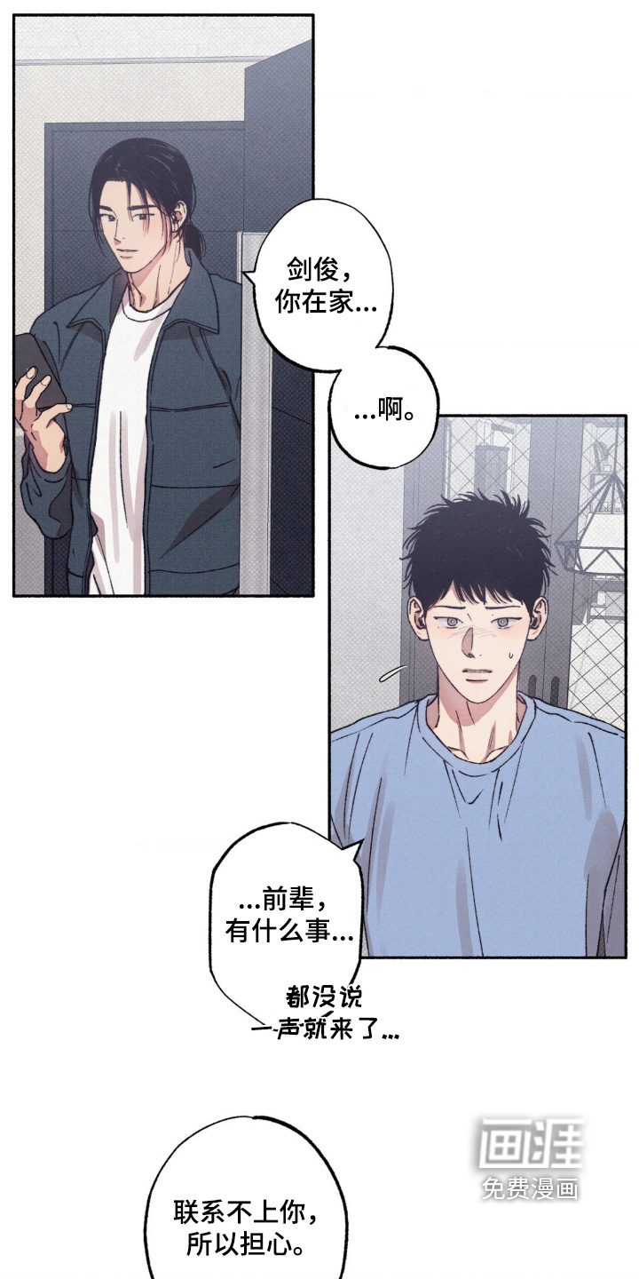 第49话6