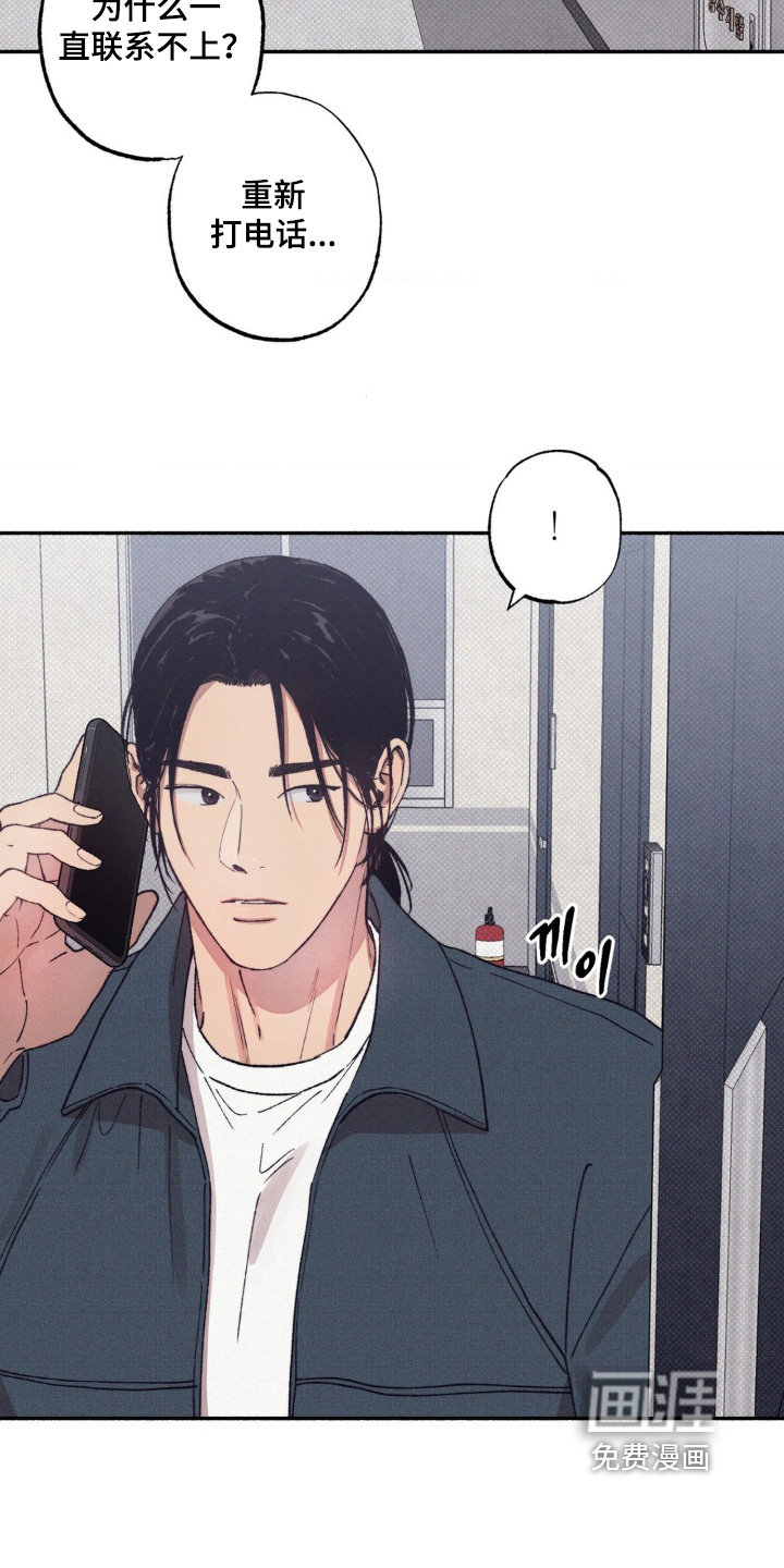 第49话5
