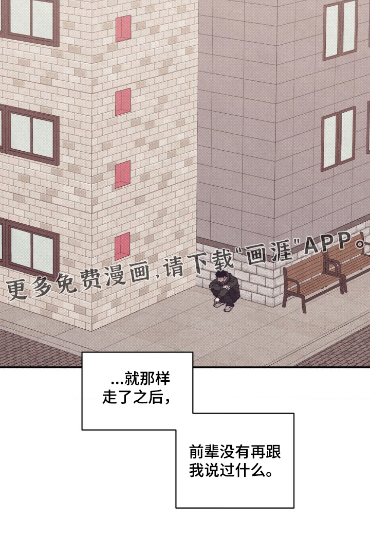 第49话23
