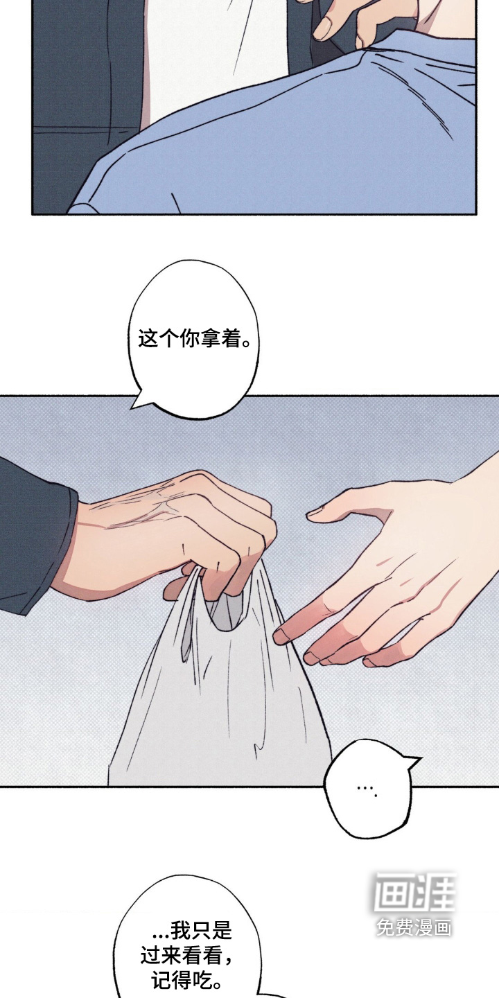 第49话11