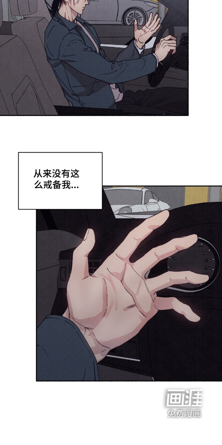 第49话18