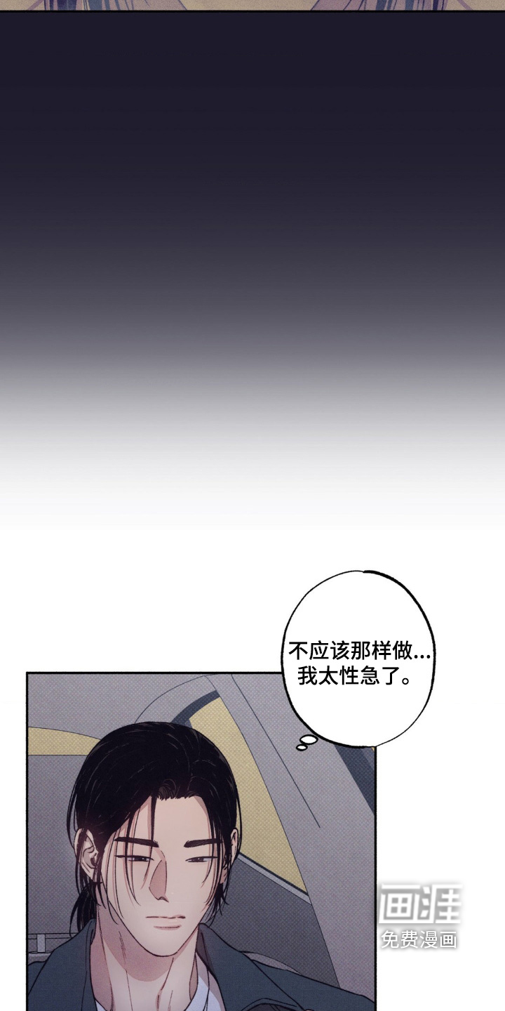 第49话20