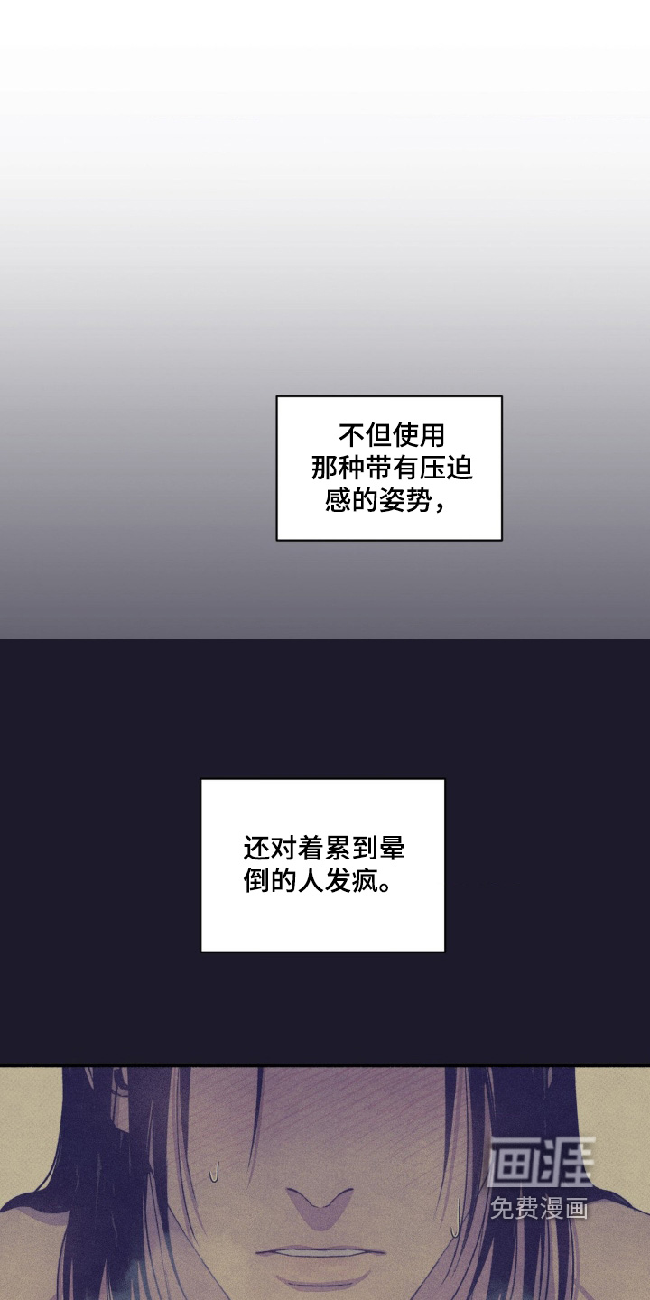 第49话19