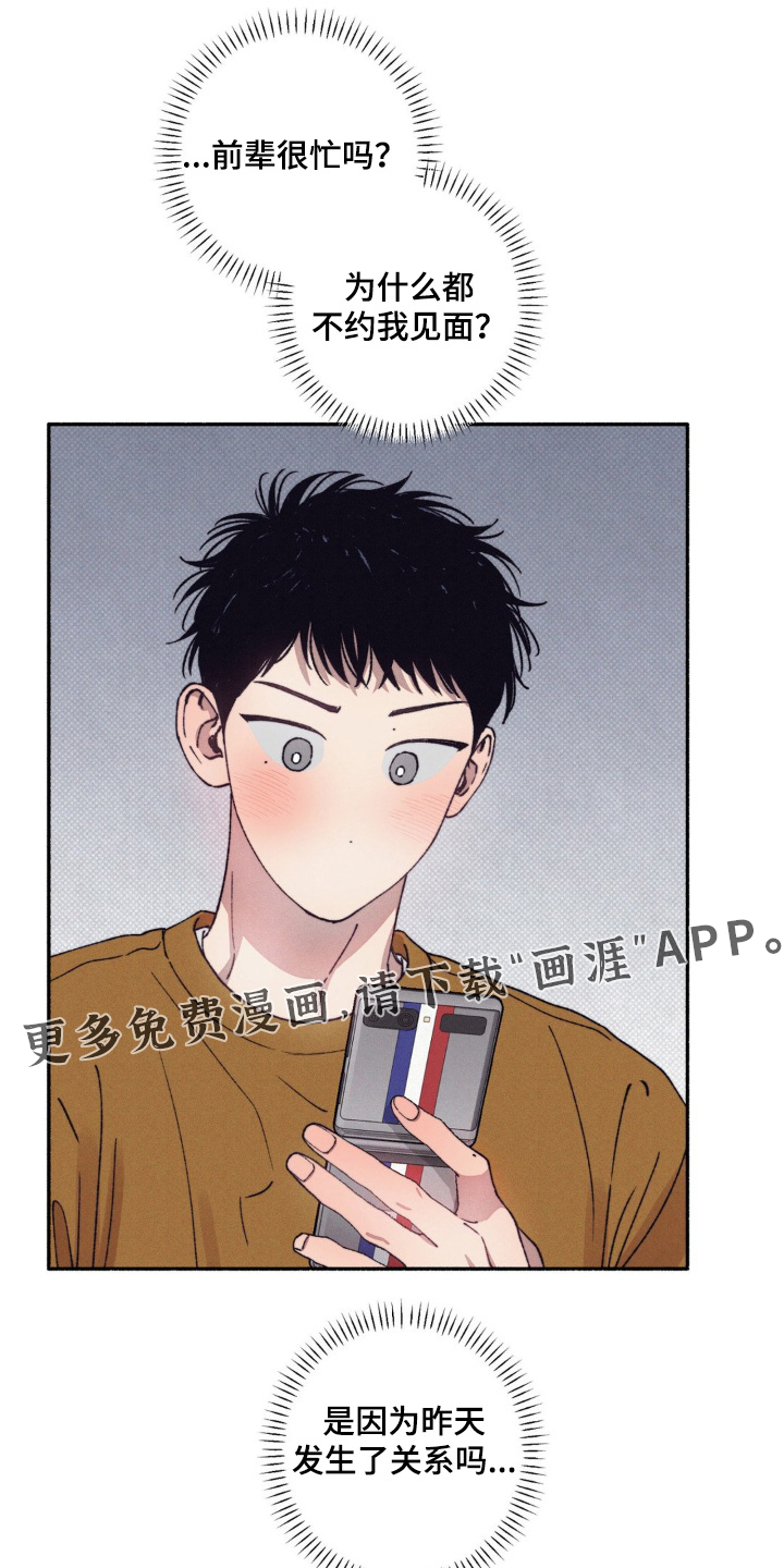 第48话2