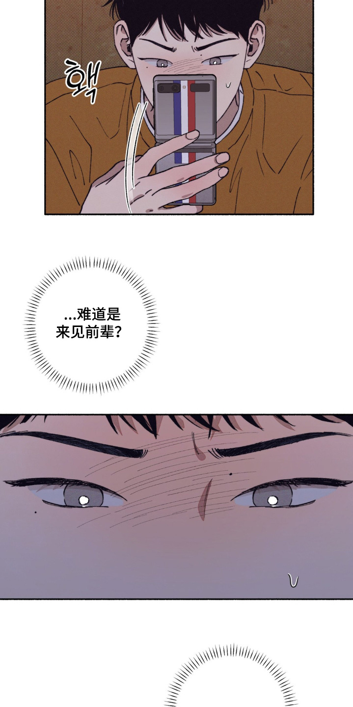 第48话9