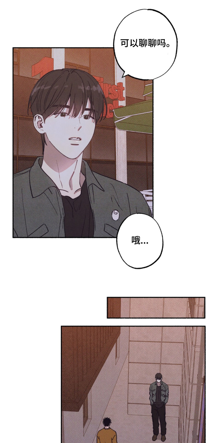 第48话12