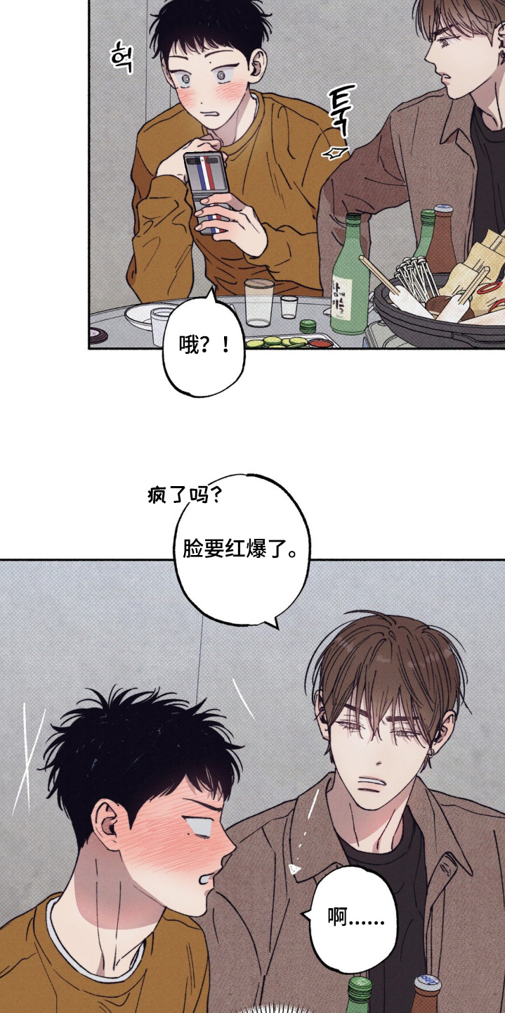 第48话5